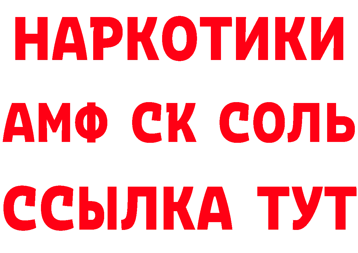 А ПВП СК КРИС зеркало нарко площадка MEGA Гулькевичи