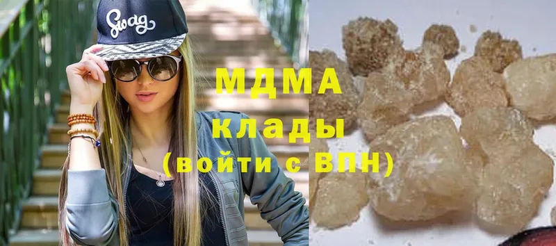 МДМА crystal  Гулькевичи 