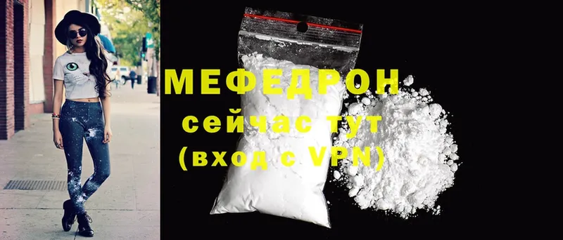 цена наркотик  Гулькевичи  Меф mephedrone 